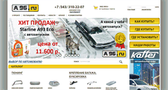 Desktop Screenshot of a96.ru
